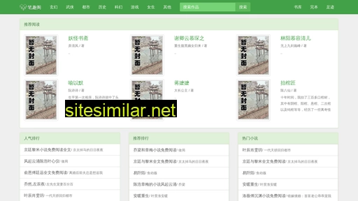 kaixintaojin.com alternative sites