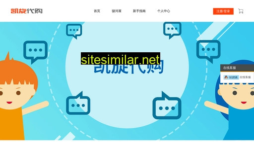 kaixuandg.com alternative sites
