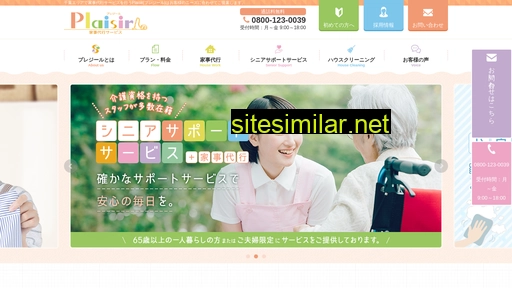 kaji-pro.com alternative sites