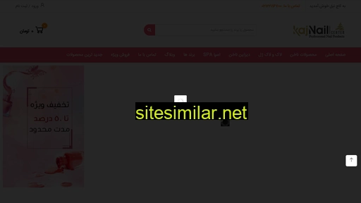 kajnail.com alternative sites