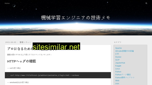 Kakedashi-engineer similar sites