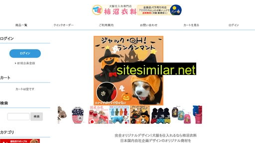 kakinuma-oroshi.com alternative sites