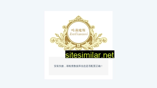 kalimosi-china.com alternative sites