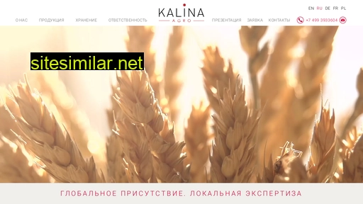 kalinaagro.com alternative sites