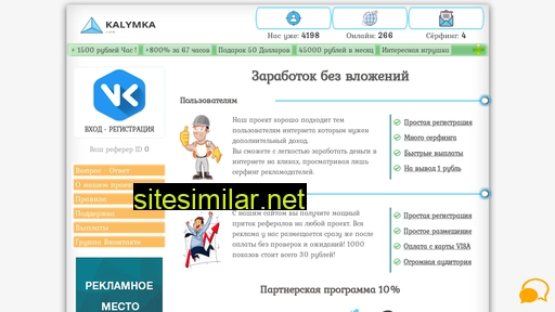 kalymka.com alternative sites