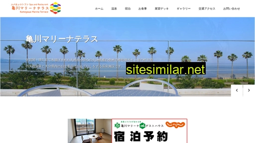 kamegawa-marina.com alternative sites