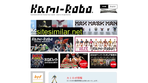 kami-robo.com alternative sites