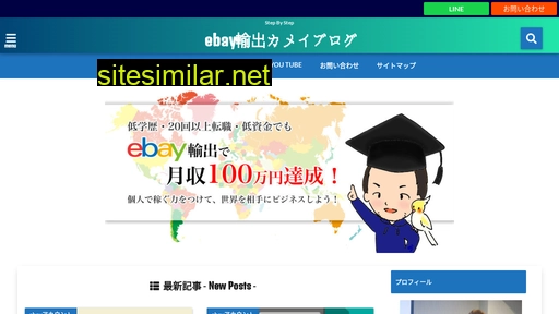 kame-tenbai-success.com alternative sites
