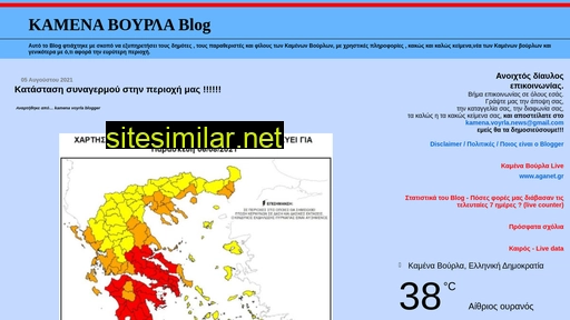 Kamena-voyrla-news similar sites