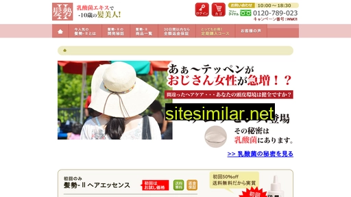 kami-sei.com alternative sites
