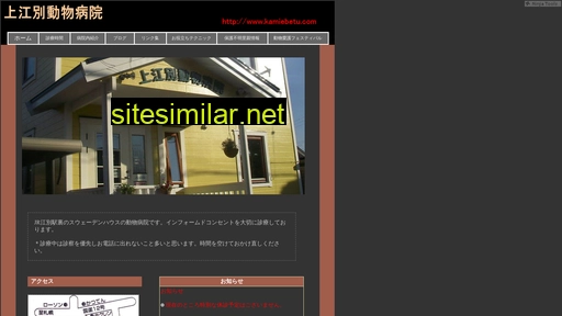 kamiebetu.com alternative sites
