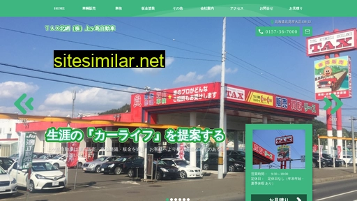 kamigashima.com alternative sites