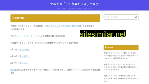 kamizublog.com alternative sites