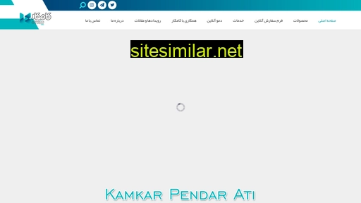 kamkargroup.com alternative sites