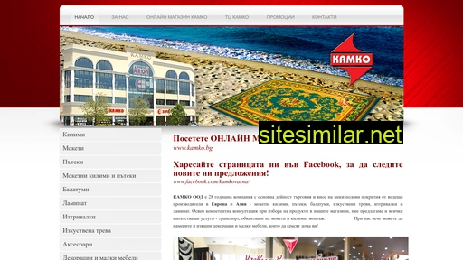 Kamko-bg similar sites