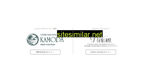 kamodahoseki.com alternative sites