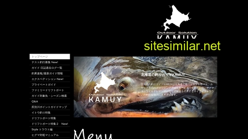 kamuy-web.com alternative sites
