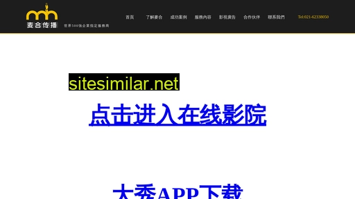 kangfashangmao.com alternative sites