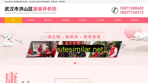 kangxinyly.com alternative sites