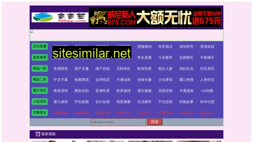 kangzhendz.com alternative sites