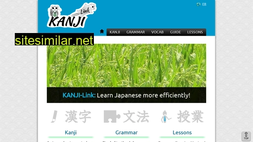 kanji-link.com alternative sites