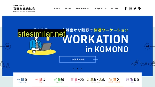 kanko-komono.com alternative sites