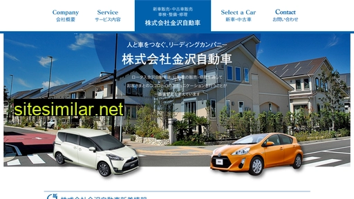 kanazawa-j.com alternative sites