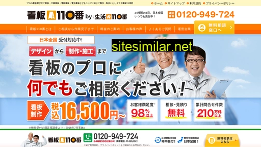 kanbansakusei110.com alternative sites