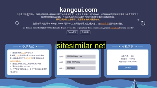 Kangcui similar sites