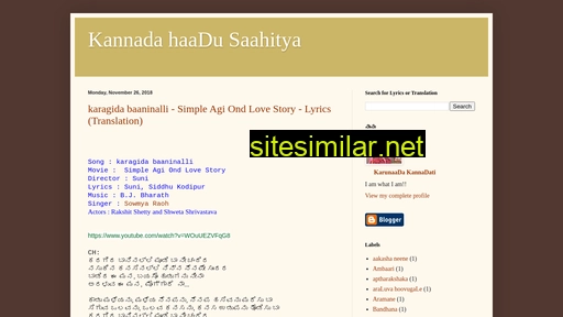 kannada-haadu-saahitya.blogspot.com alternative sites