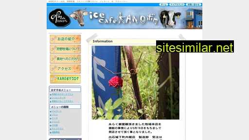 kano-boku.com alternative sites