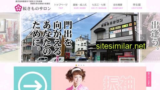 kanoya-sakurakimono.com alternative sites