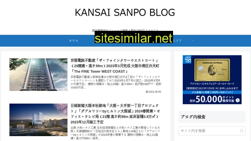 Kansai-sanpo similar sites