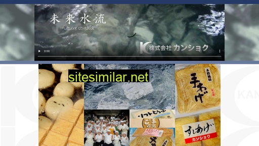 kanshoku.com alternative sites