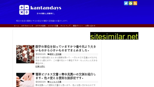 kantandays.com alternative sites