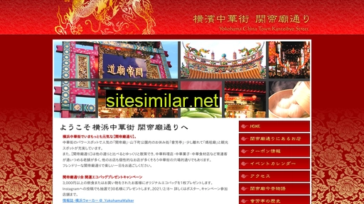 kanteibyo.com alternative sites