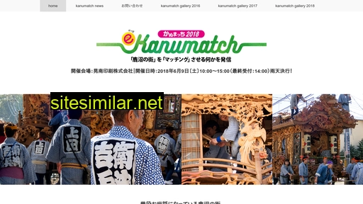 kanumatch.com alternative sites