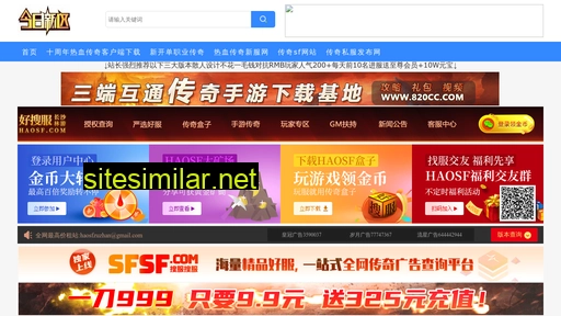 kanxinwen.com alternative sites