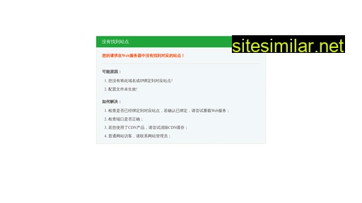 kanzuqiu.com alternative sites