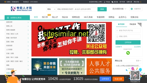 kaosuo.com alternative sites