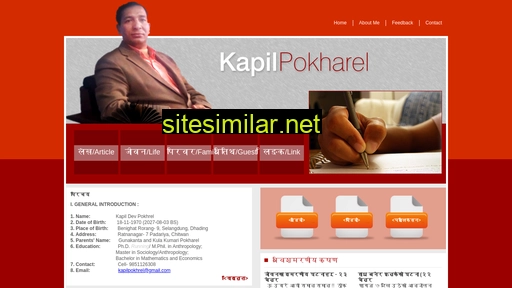 kapilpokhrel.com alternative sites
