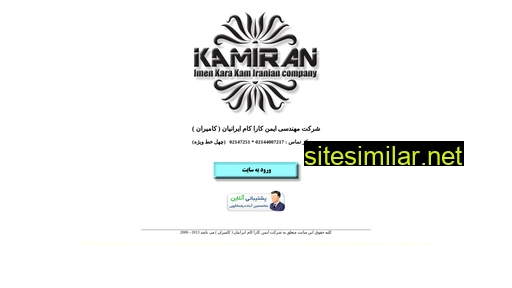 karakamco.com alternative sites