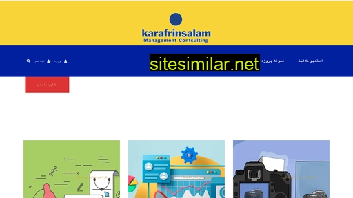 karafarinsalam.com alternative sites