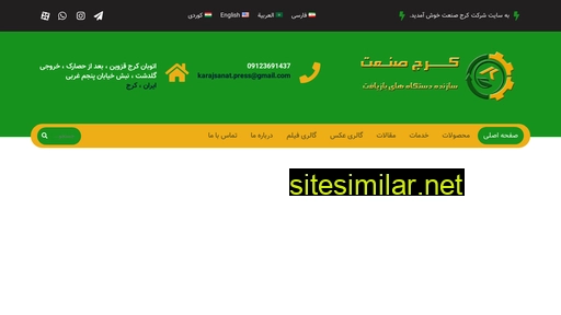 karajsanat.com alternative sites