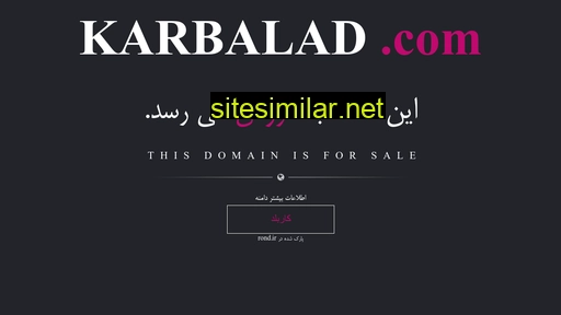 Karbalad similar sites