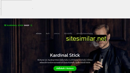 Kardinalstickshop similar sites