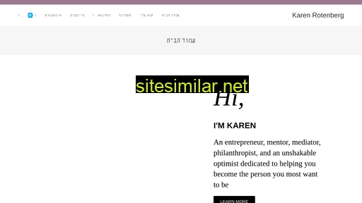 karenrotenberg.com alternative sites