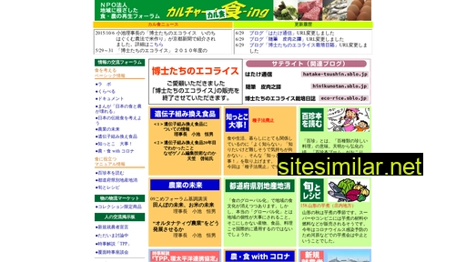 karusyoku.com alternative sites