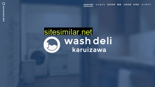 karuizawa-washdeli.com alternative sites