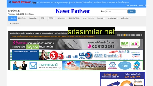 kasetpatiwat.com alternative sites
